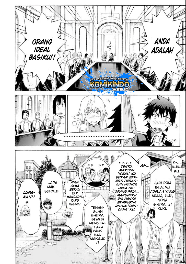 The Alexis Empire Chronicle Chapter 04 Gambar 34